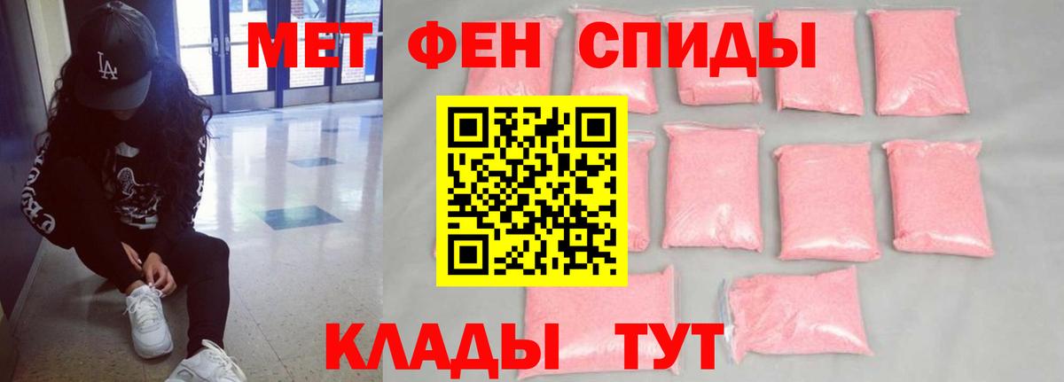 АМФЕТАМИН 97%  Вход с VPN  Сосновый Бор 