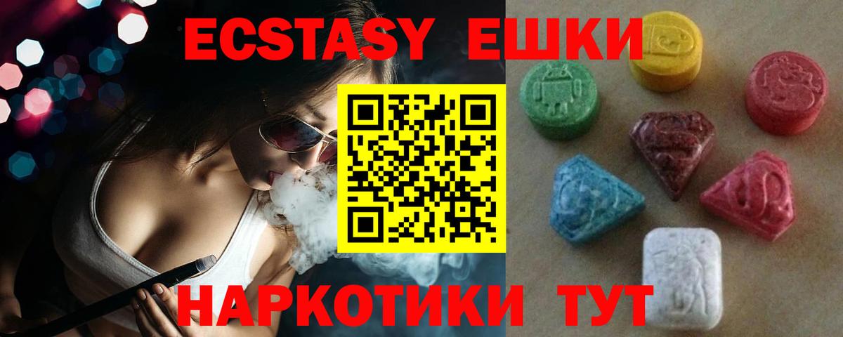 Экстази DUBAI Сосновый Бор