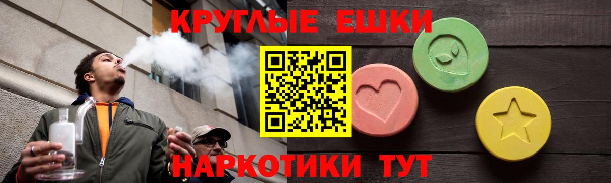 Сосновый Бор  Ecstasy mix  наркотики  Вход с VPN 