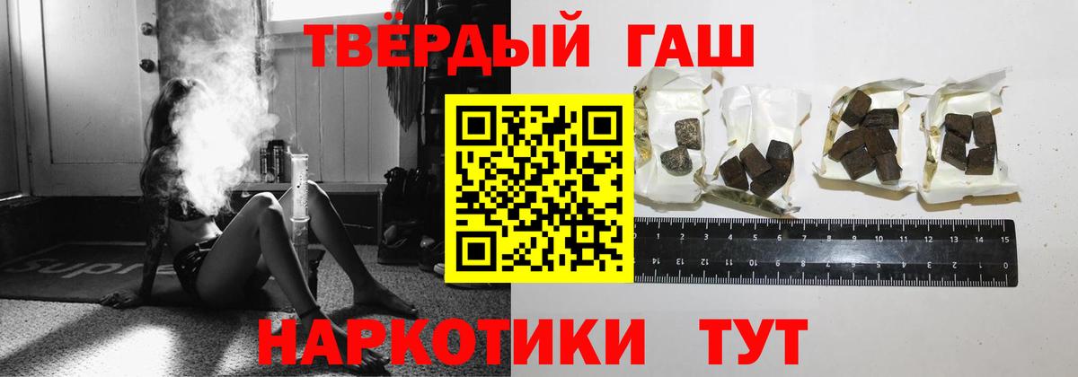Гашиш Ice-O-Lator Сосновый Бор