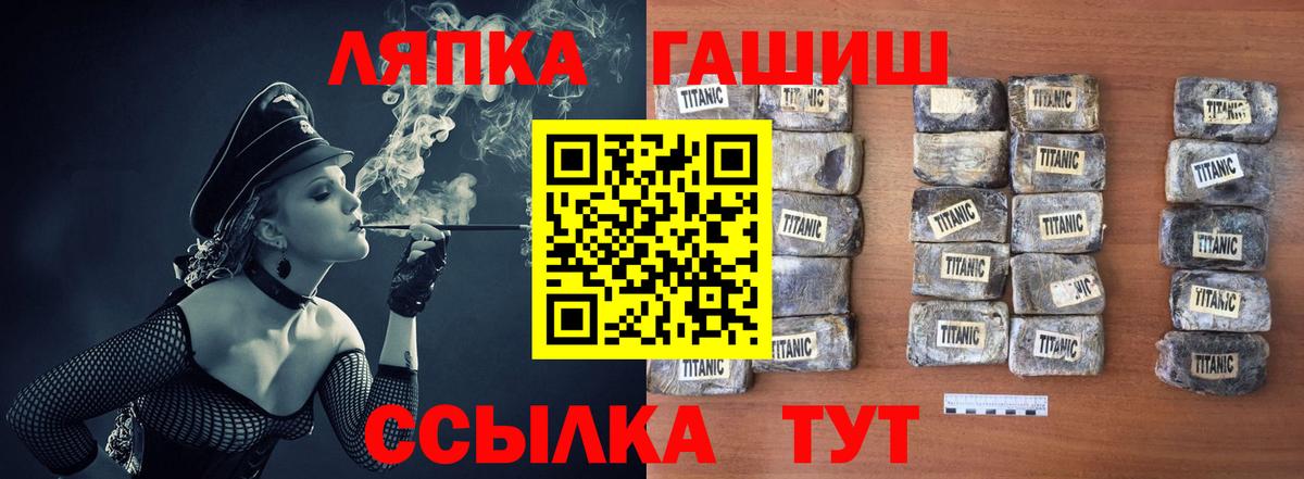 Сосновый Бор  ГАШ хэш  Вход с VPN  ГАШИШ хэш 