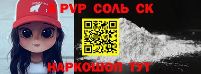 каннабис Партизанск
