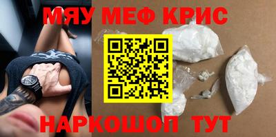 MESCALINE Пушкино