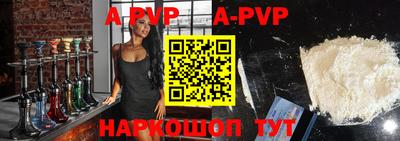 каннабис Партизанск