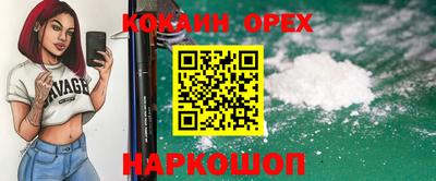 круглые Пенза