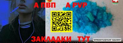каннабис Партизанск