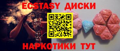 каннабис Партизанск