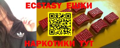 каннабис Партизанск