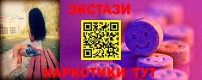 круглые Пенза