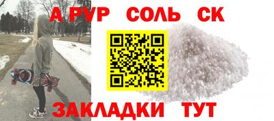 каннабис Партизанск
