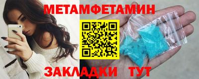 каннабис Партизанск