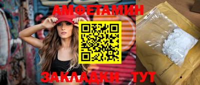 круглые Пенза