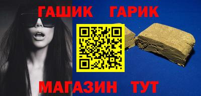 круглые Пенза