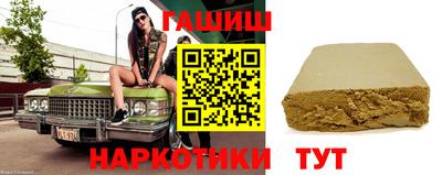 круглые Пенза
