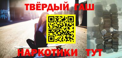 каннабис Партизанск