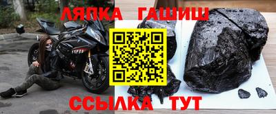 каннабис Партизанск