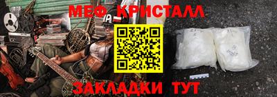 круглые Пенза