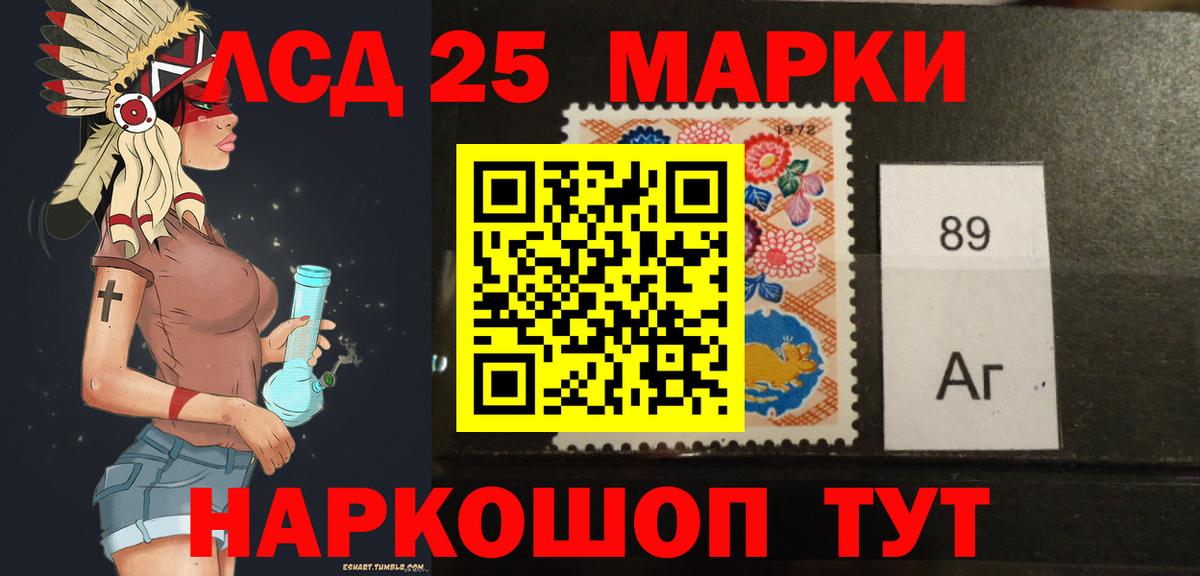 LSD-25 экстази кислота  Вход с VPN  ЛСД экстази ecstasy  Сосновый Бор 