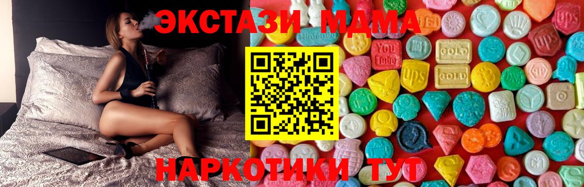 Мефедрон   КЕТАМИН  Вход с VPN  ГАШ  Бошки Шишки  Сосновый Бор  Бошки Шишки  Cocaine  АМФЕТАМИН кристаллы 