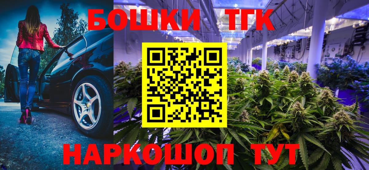 Сосновый Бор  Бошки марихуана планчик  Вход с VPN  Каннабис Bruce Banner 