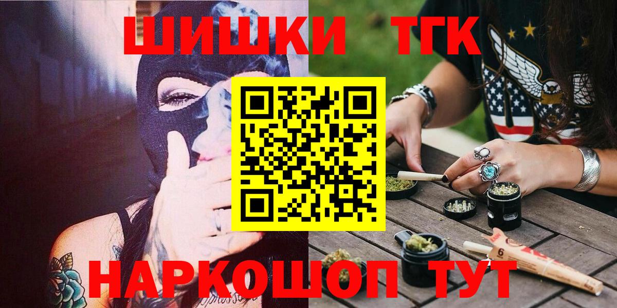 Шишки марихуана LSD WEED Сосновый Бор